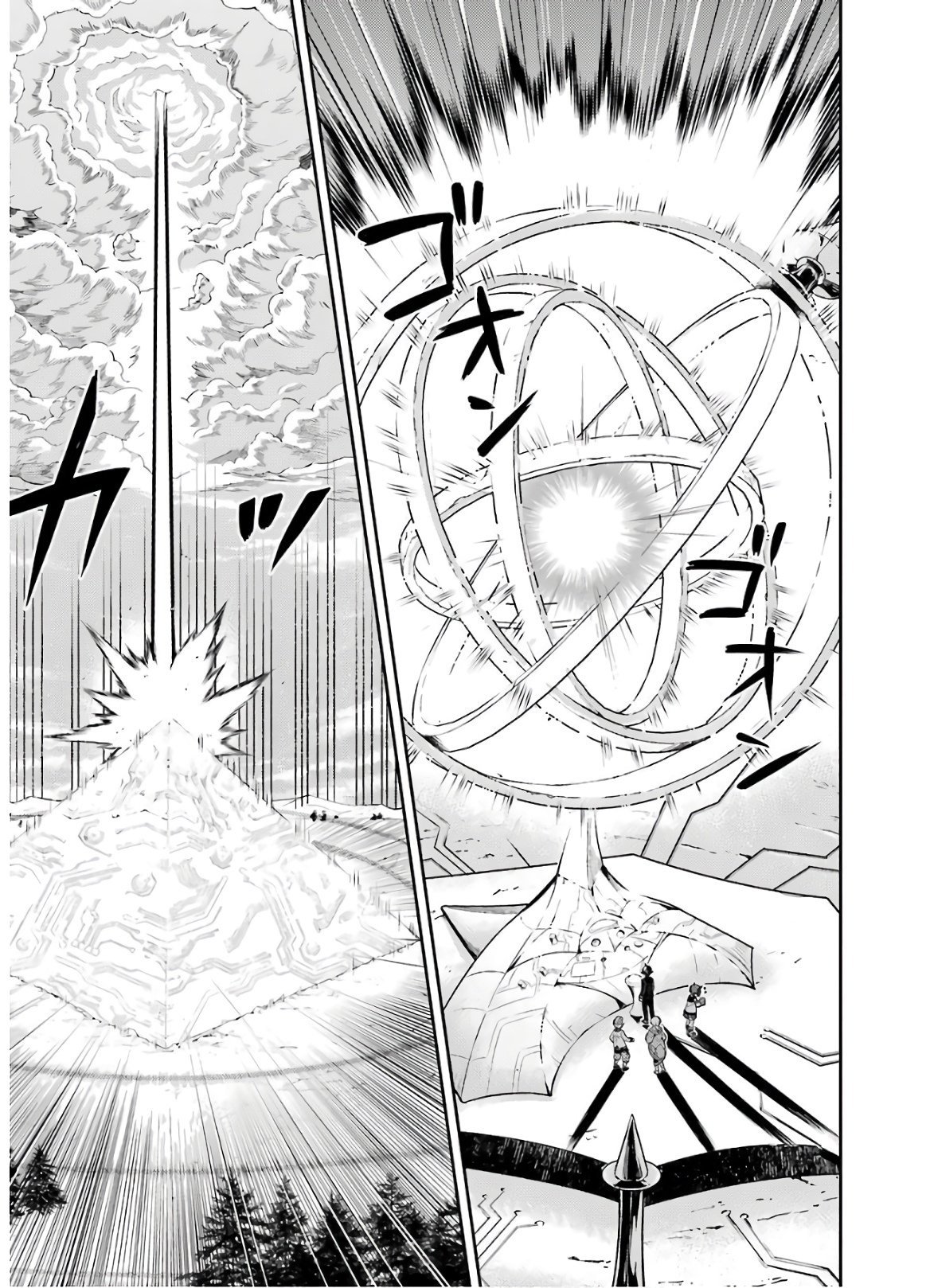 Page 5 of Chapter 38.2