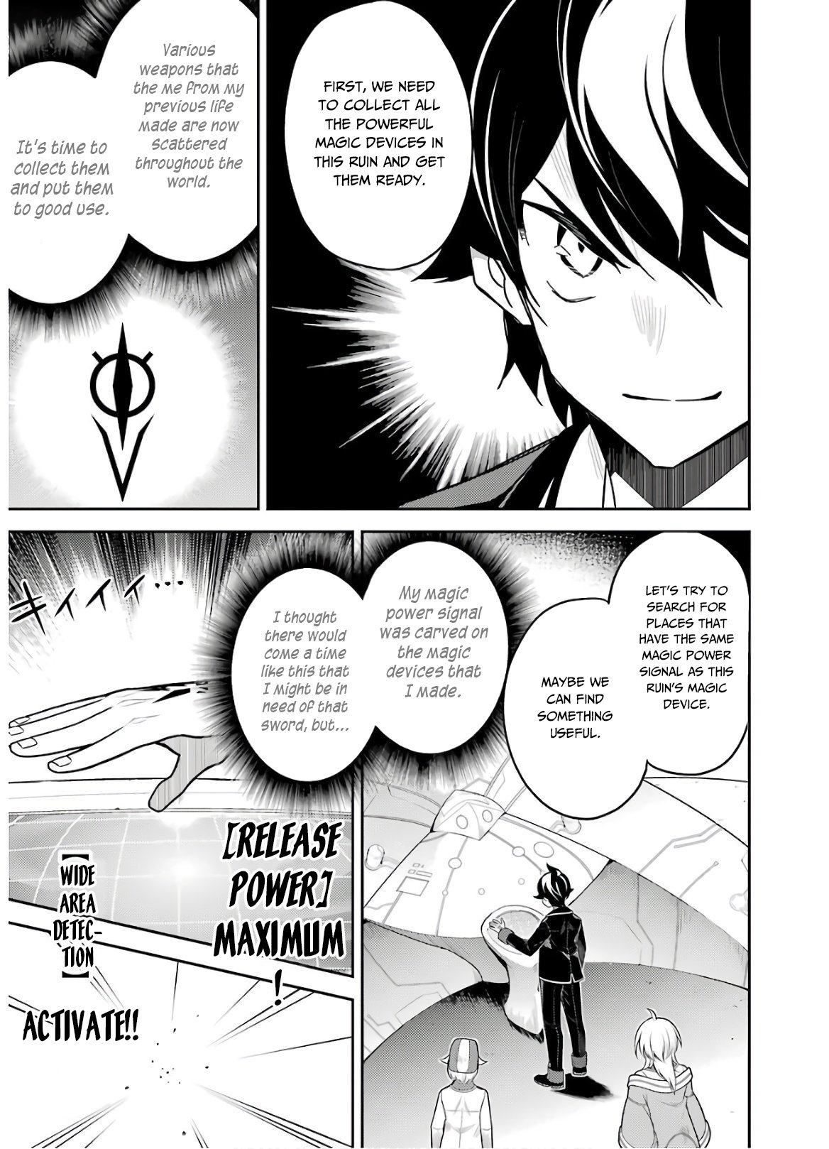 Page 12 of Chapter 38.2