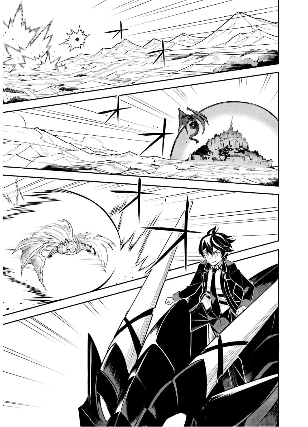 Page 25 of Chapter 38.2