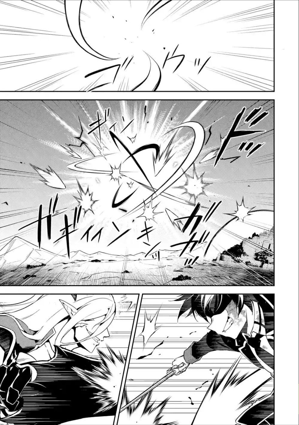 Page 10 of Chapter 39.2