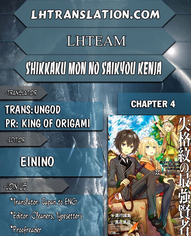 Page 1 of Chapter 4