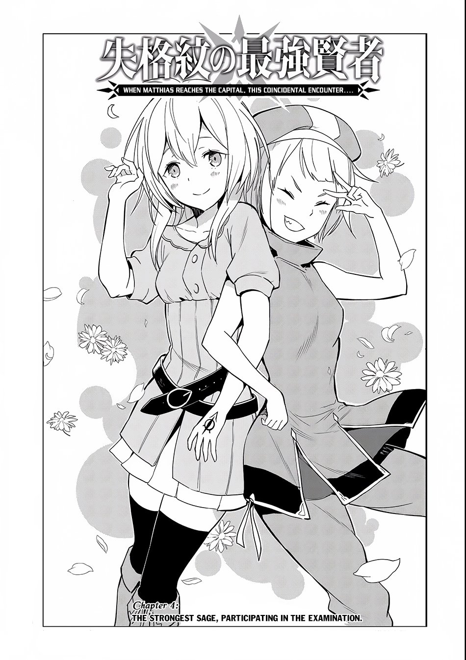 Page 4 of Chapter 4