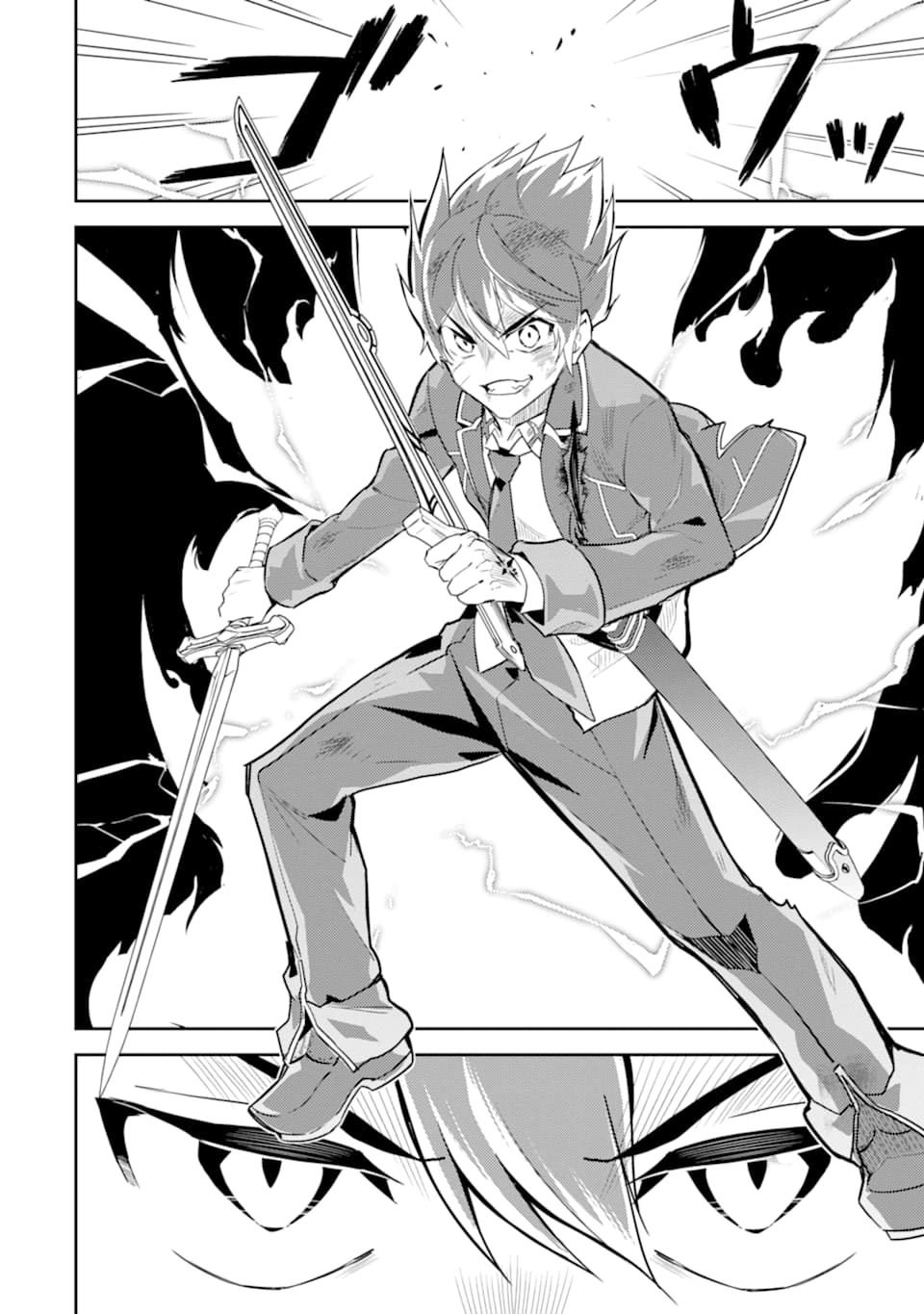 Page 5 of Chapter 40.1