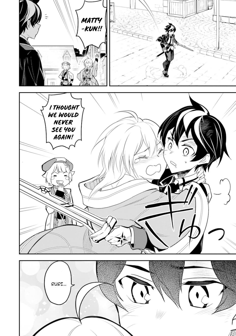 Page 15 of Chapter 40.1
