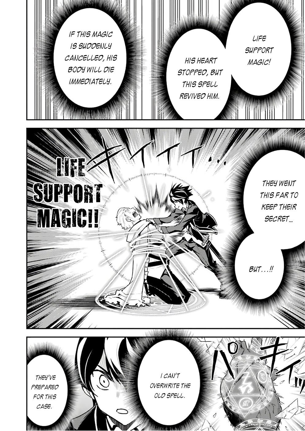 Page 49 of Chapter 41