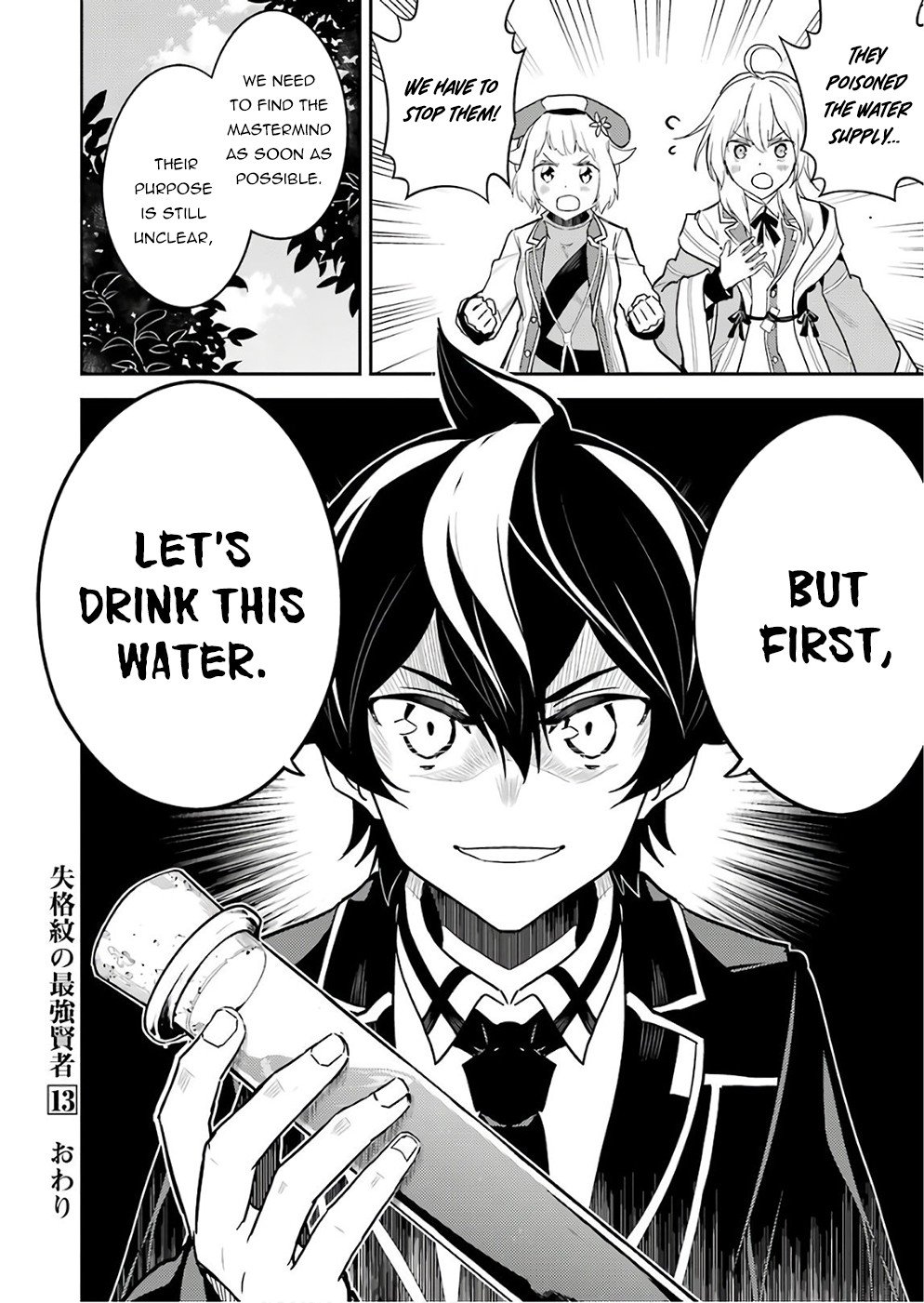 Page 58 of Chapter 41