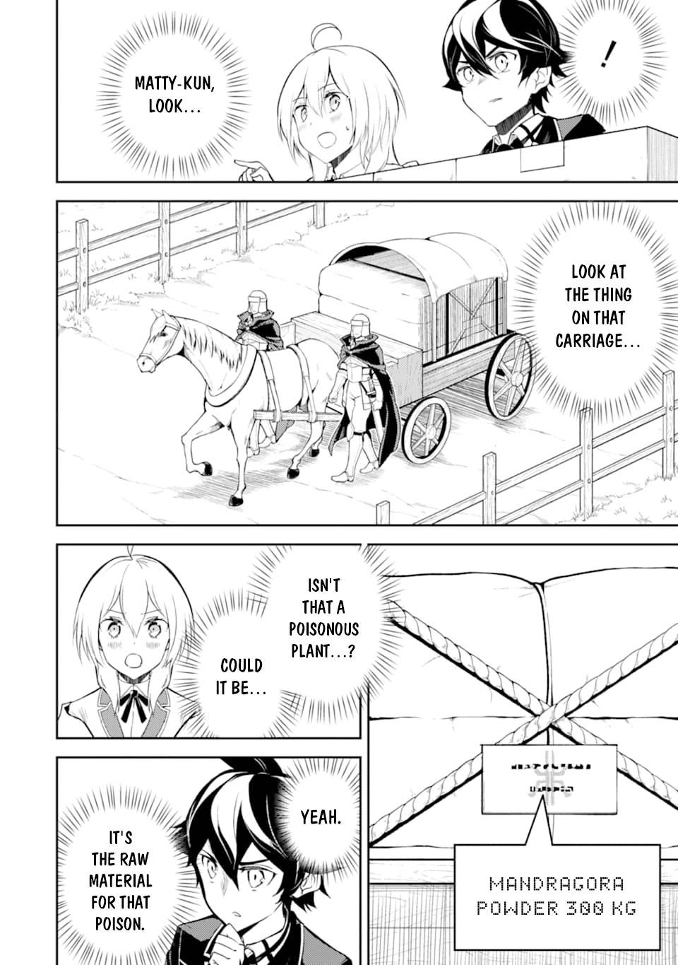 Page 12 of Chapter 42