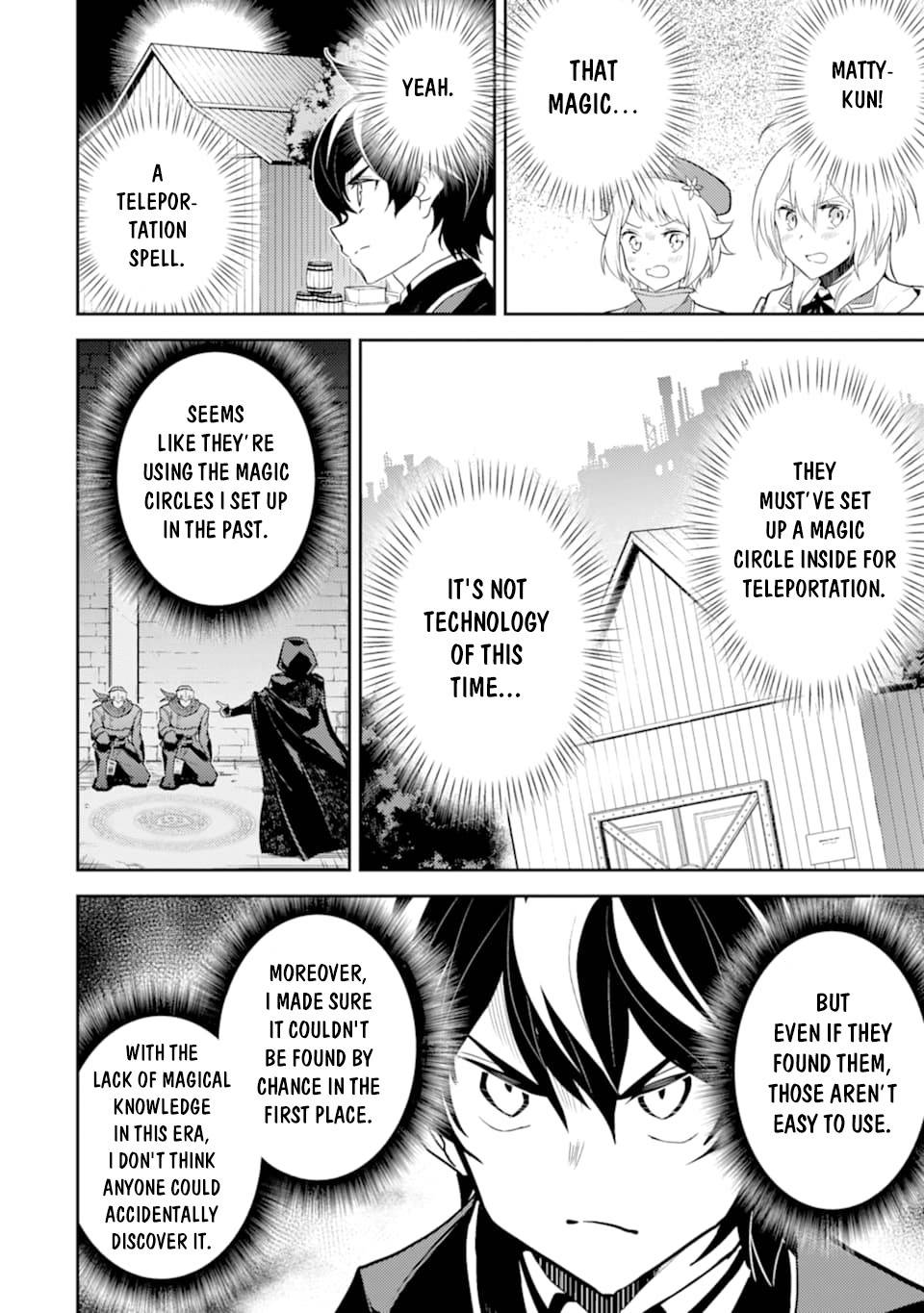 Page 14 of Chapter 42