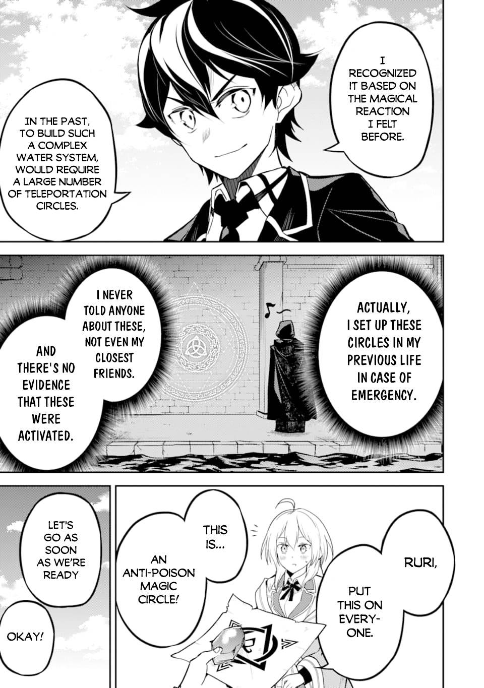 Page 17 of Chapter 42