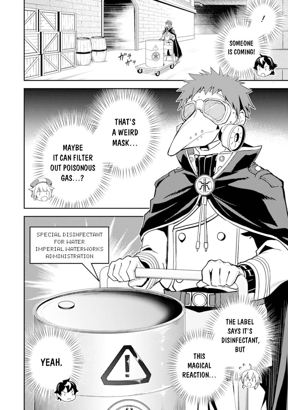 Page 19 of Chapter 42