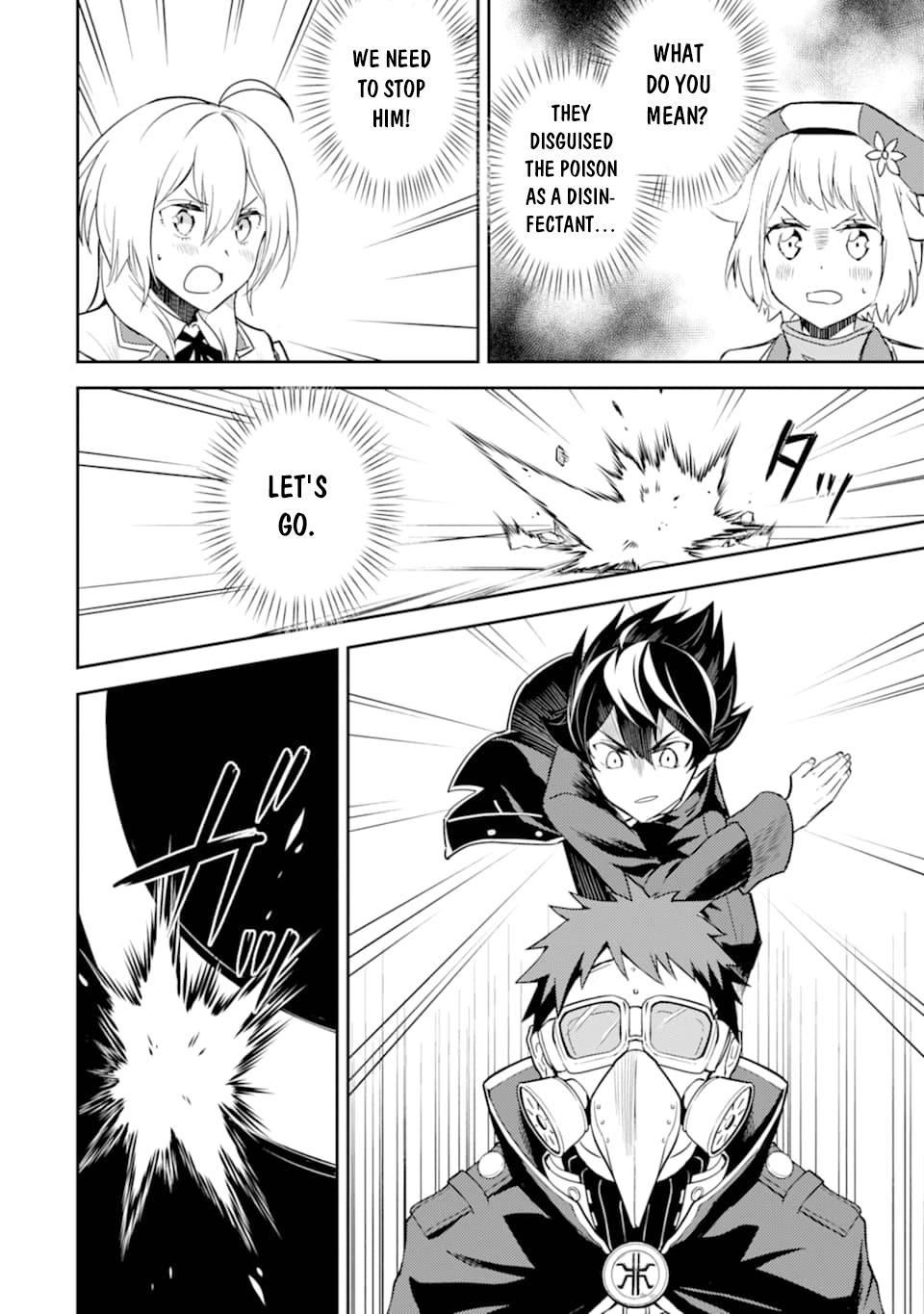 Page 21 of Chapter 42