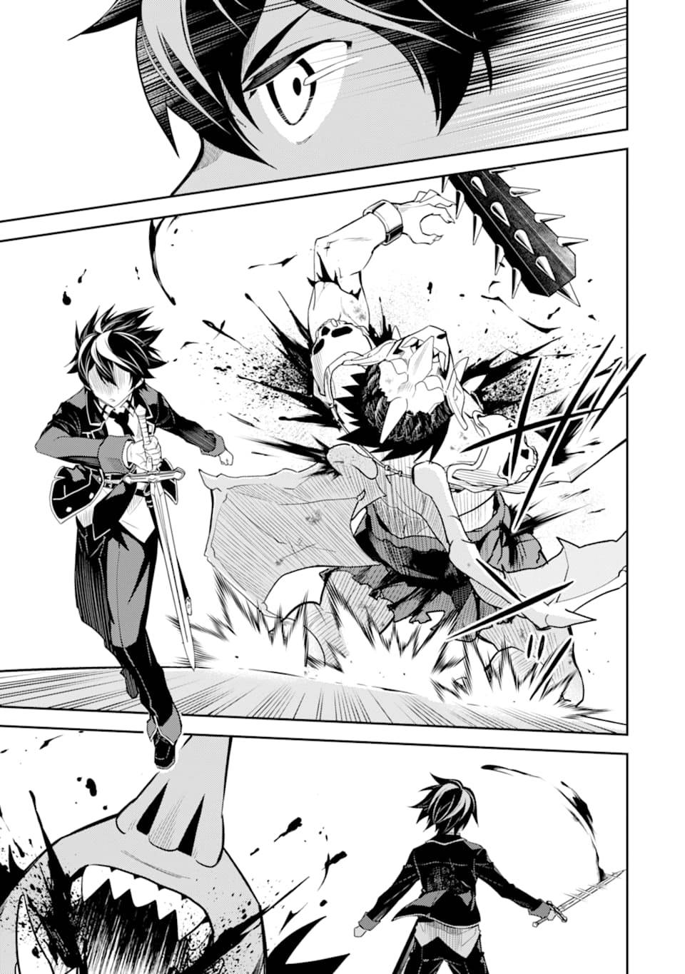Page 49 of Chapter 42