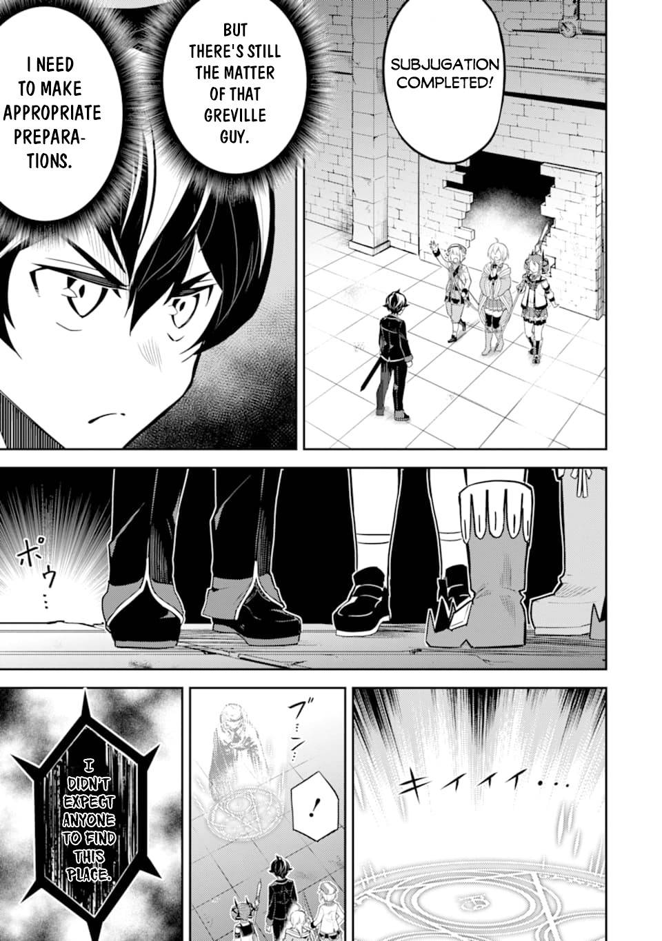 Page 57 of Chapter 42