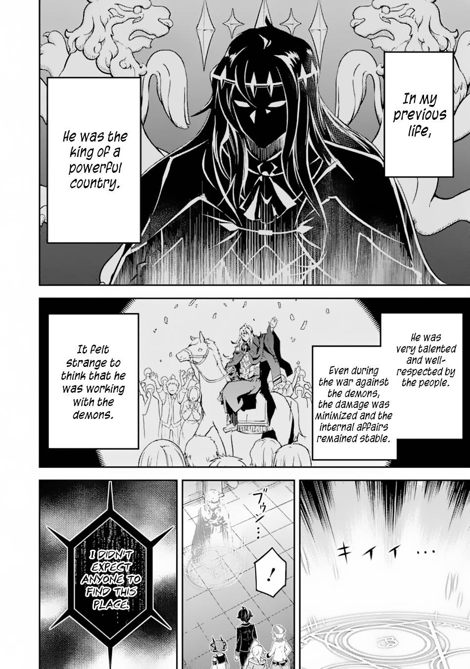 Page 5 of Chapter 43