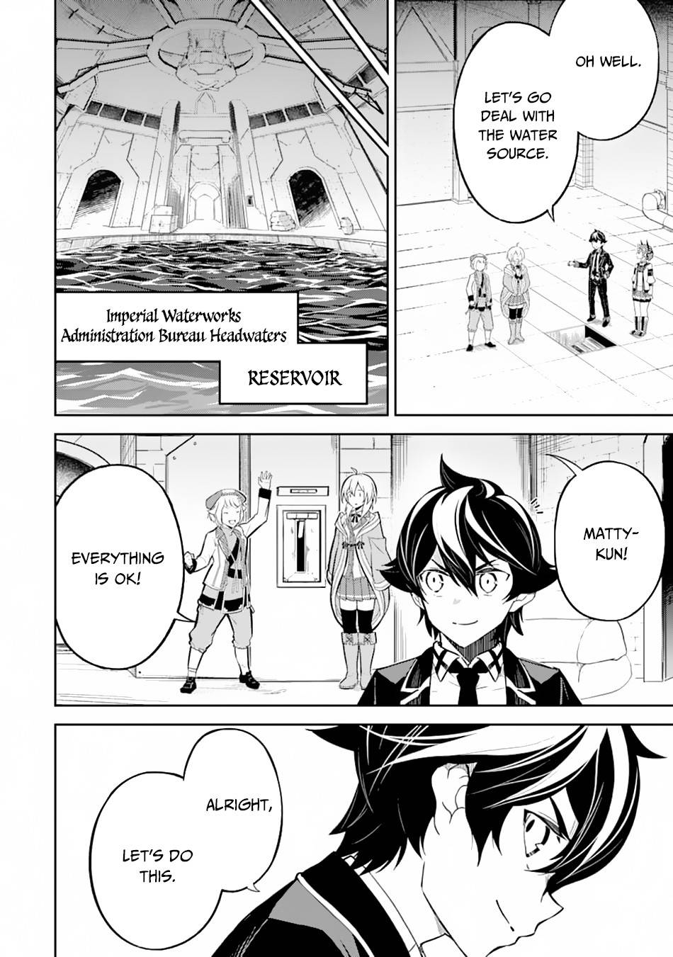 Page 14 of Chapter 43