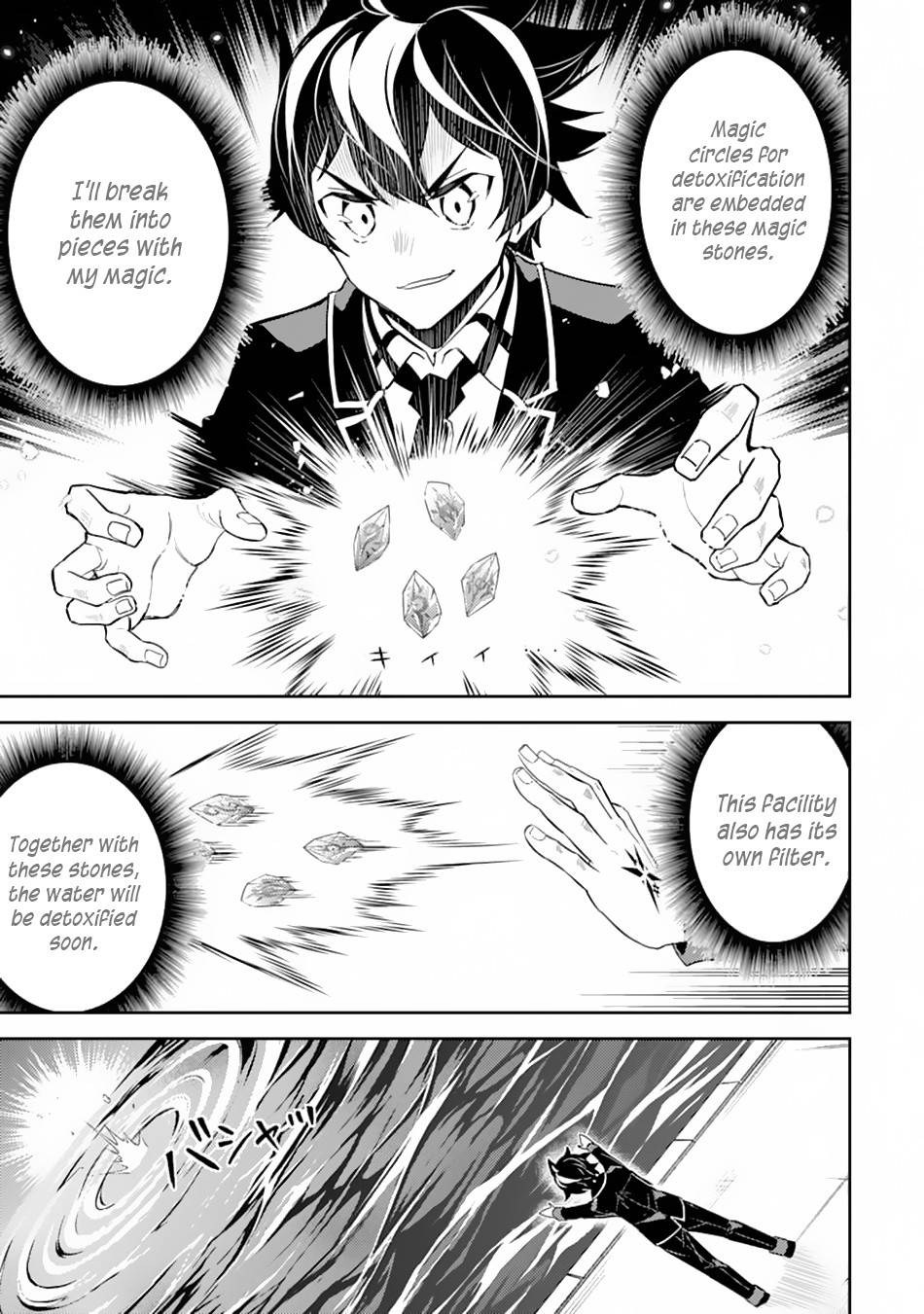 Page 15 of Chapter 43