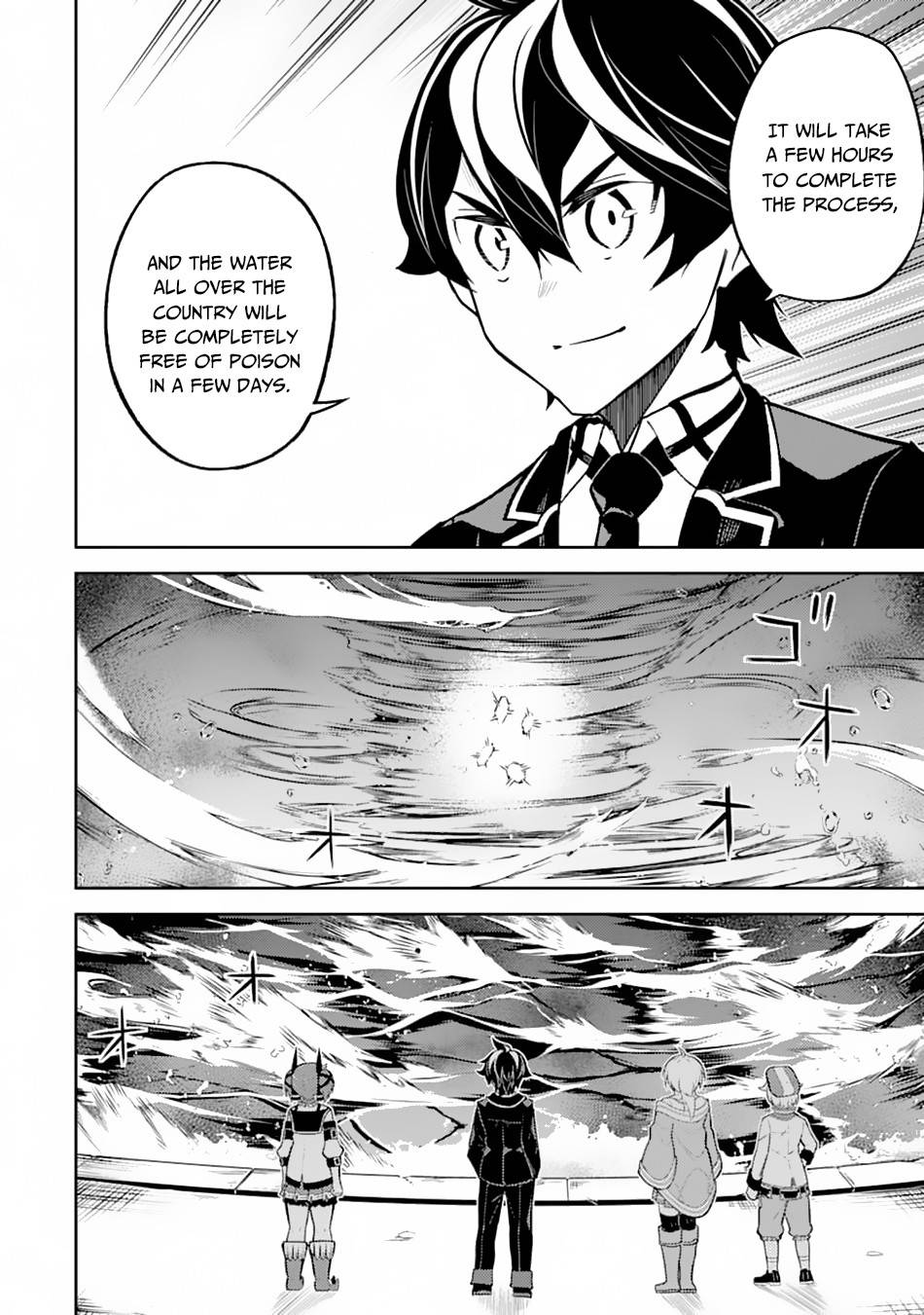 Page 17 of Chapter 43