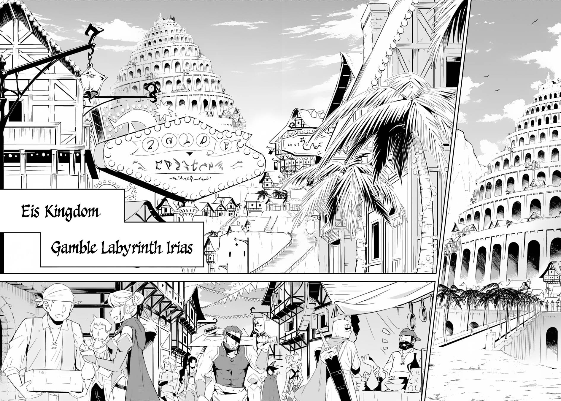 Page 31 of Chapter 43