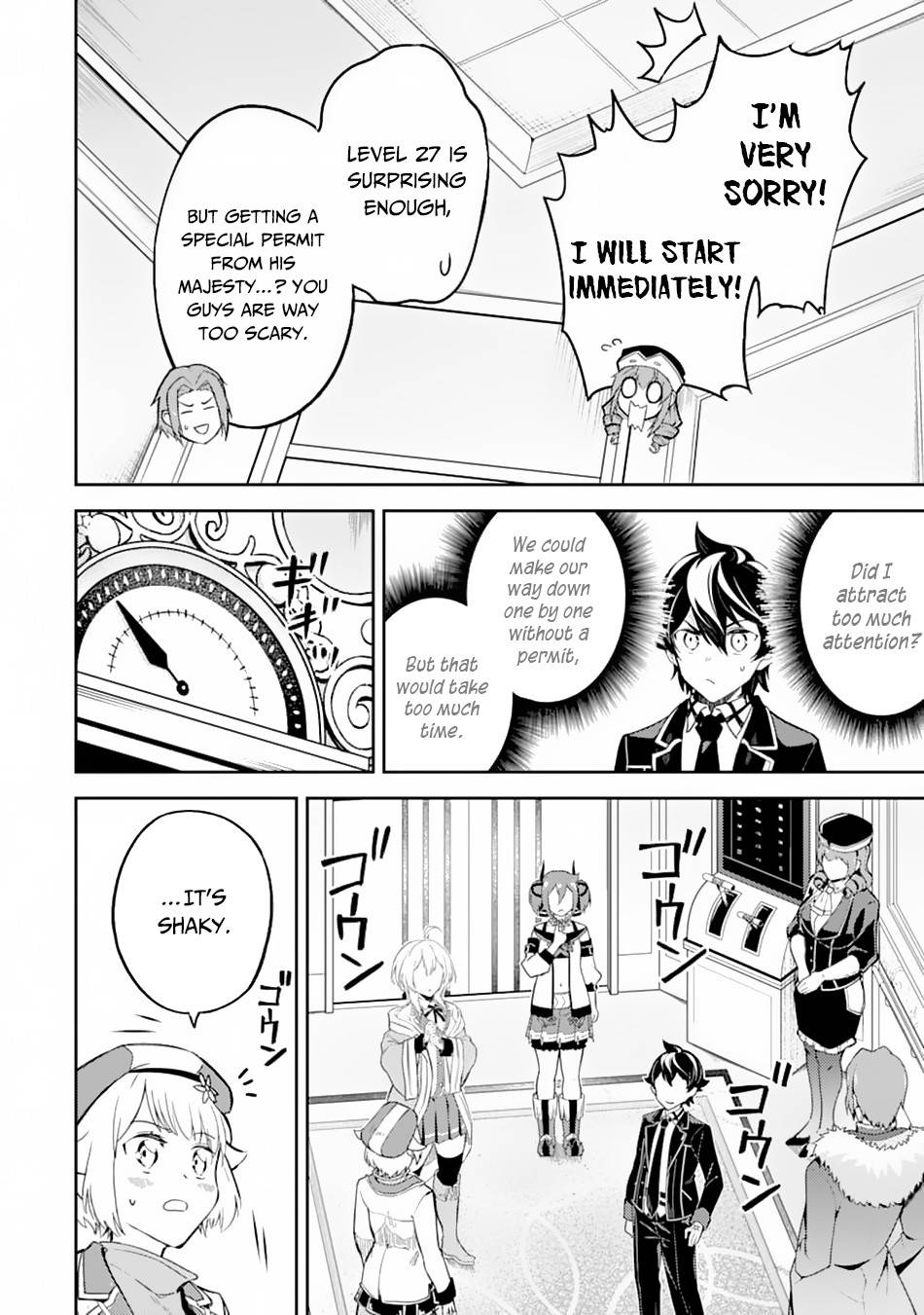Page 44 of Chapter 43