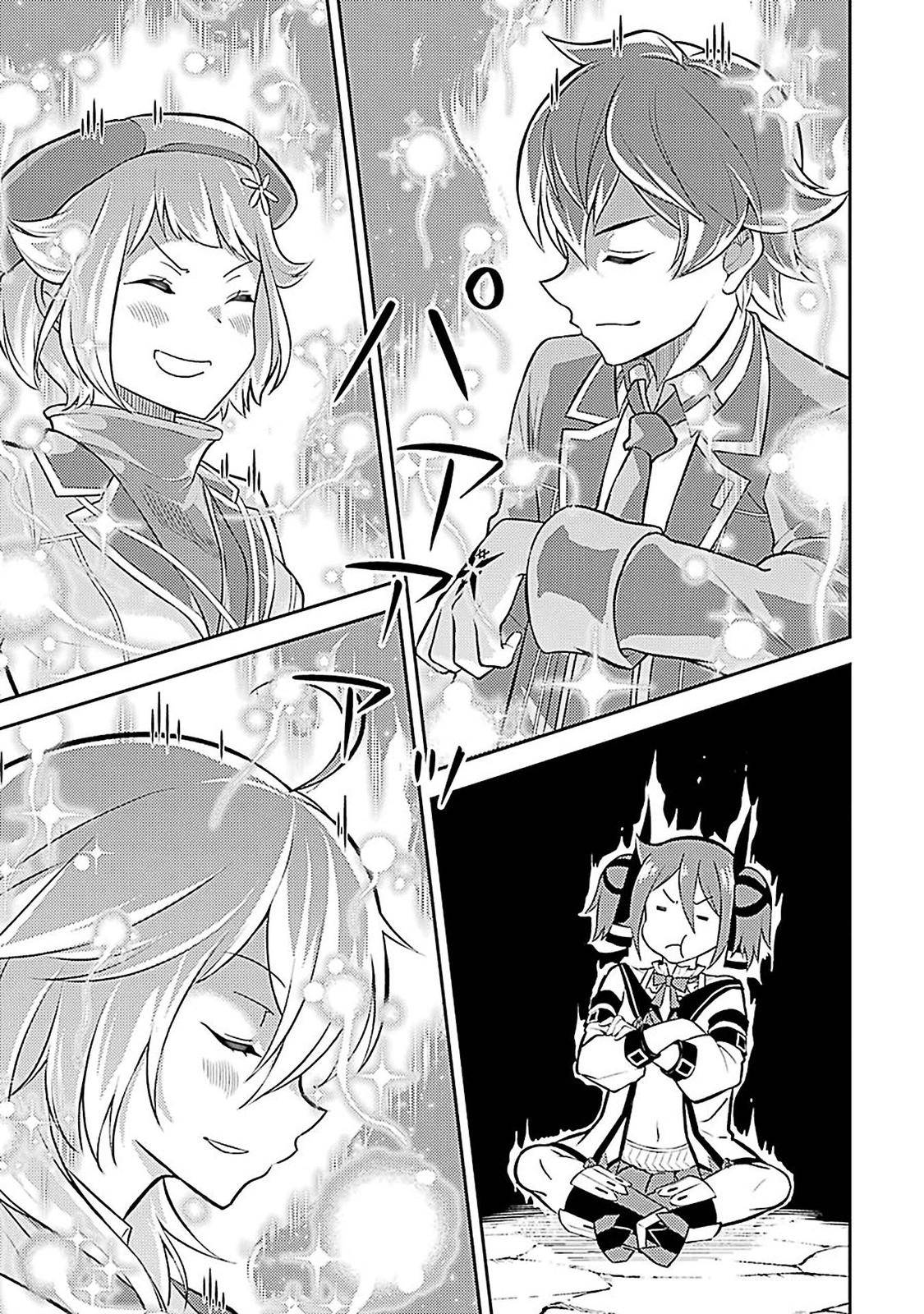Page 20 of Chapter 44