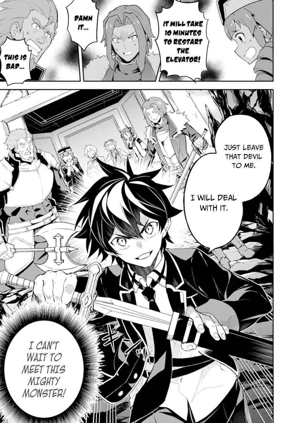 Page 4 of Chapter 45.1