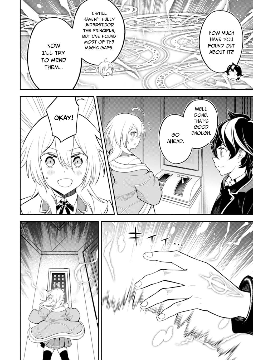 Page 17 of Chapter 45