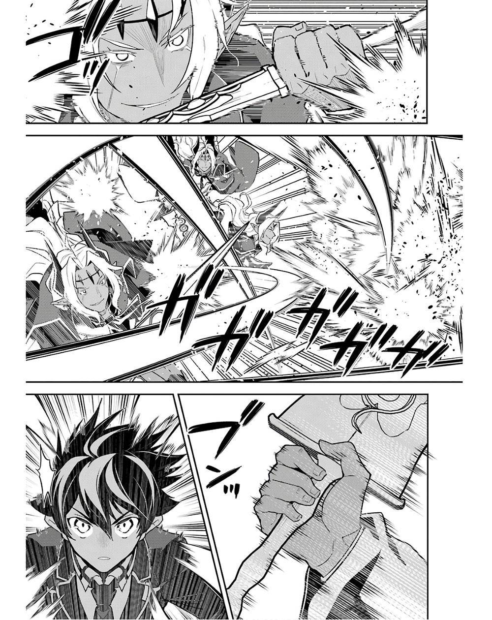 Page 13 of Chapter 47