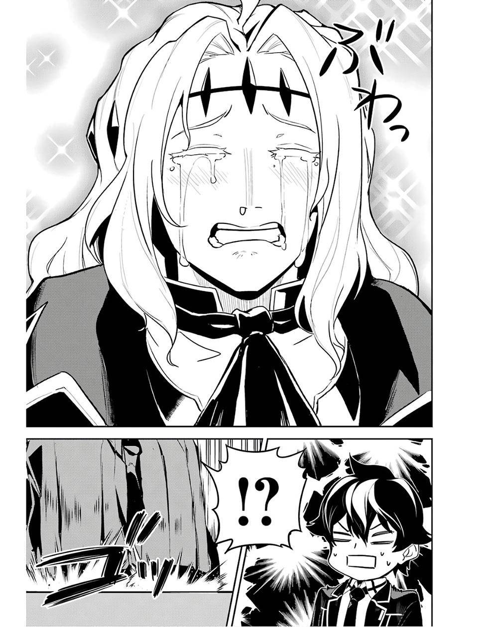 Page 32 of Chapter 47