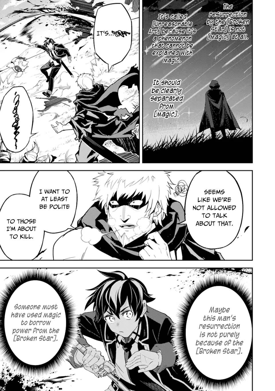 Page 13 of Chapter 48.2