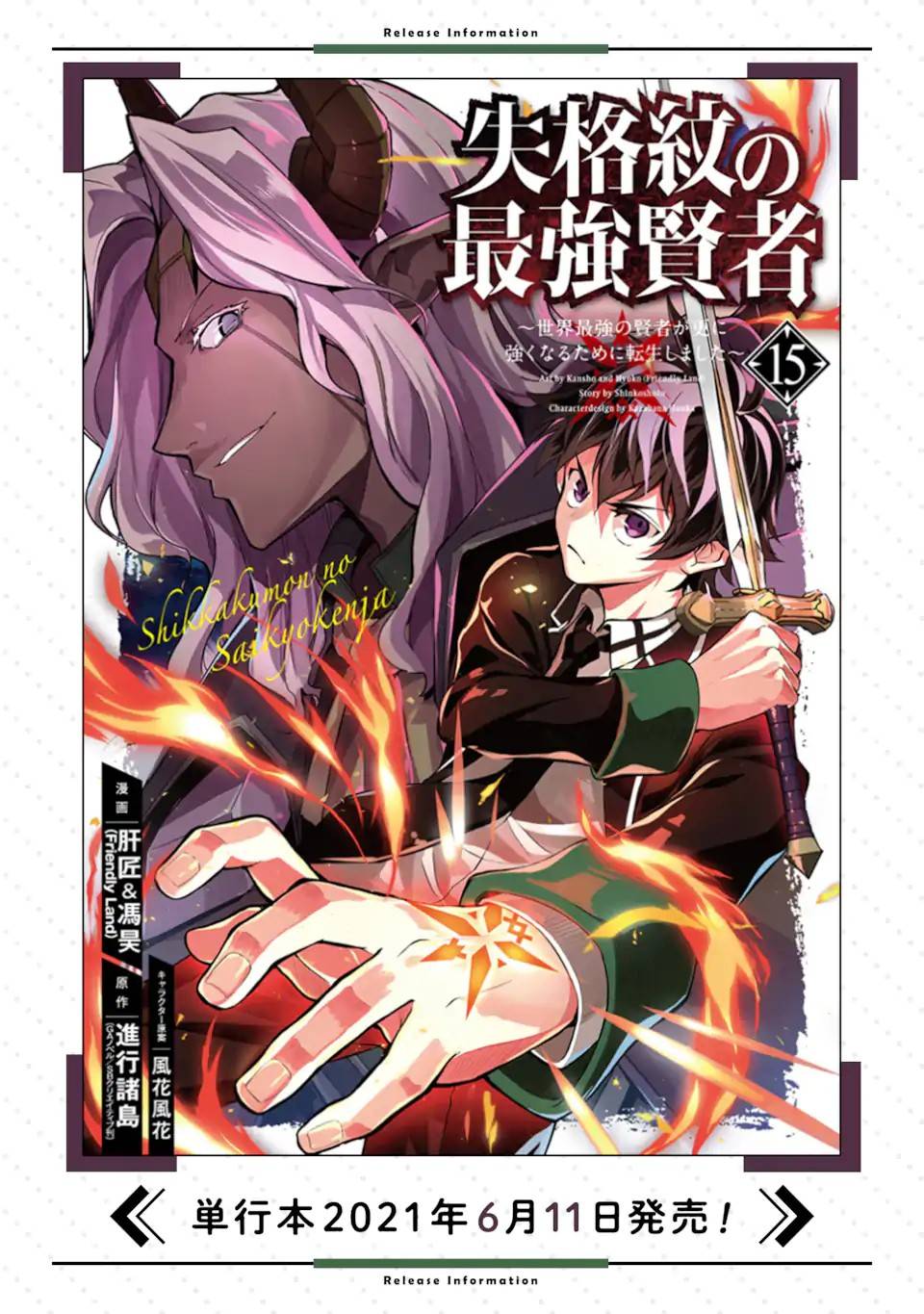 Page 19 of Chapter 48.2