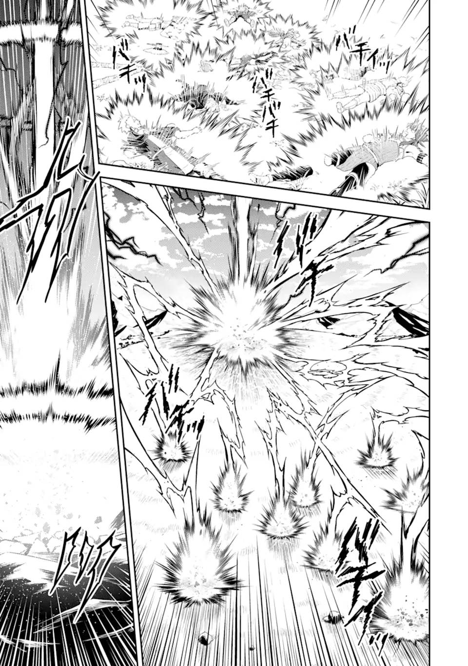 Page 2 of Chapter 49.4