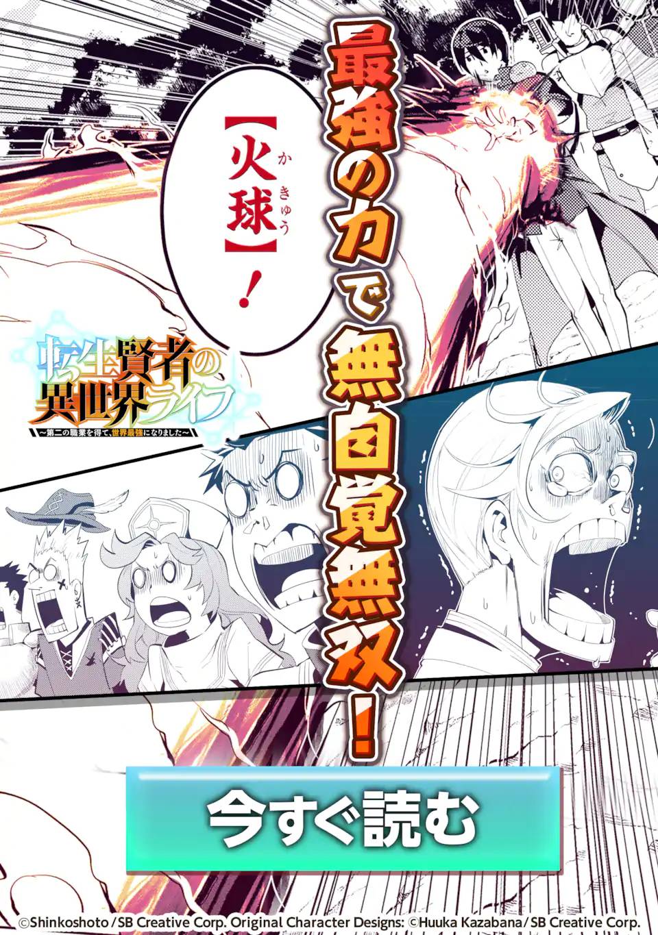 Page 15 of Chapter 49.4
