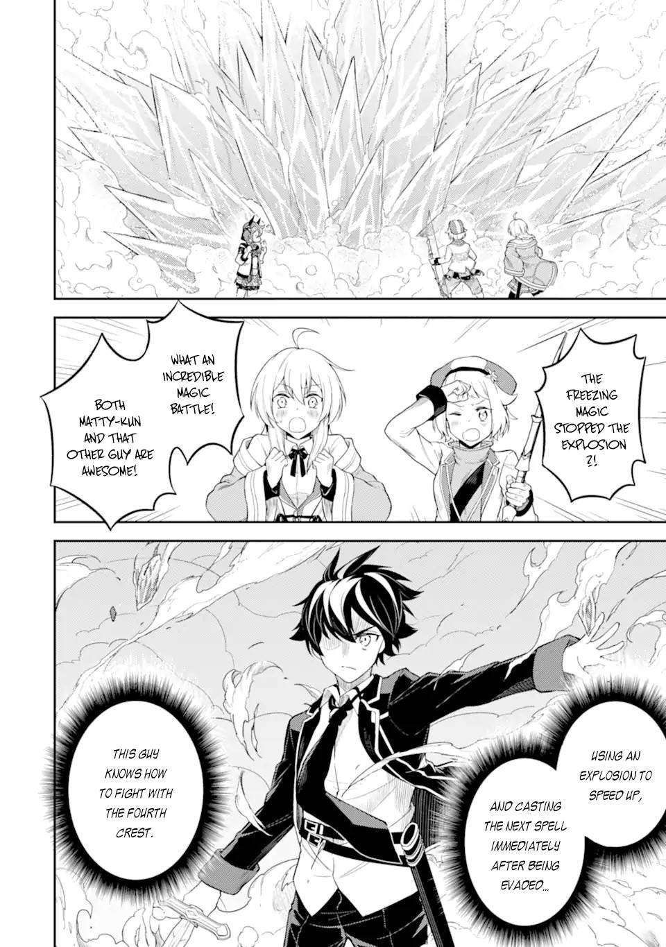 Page 2 of Chapter 49.2