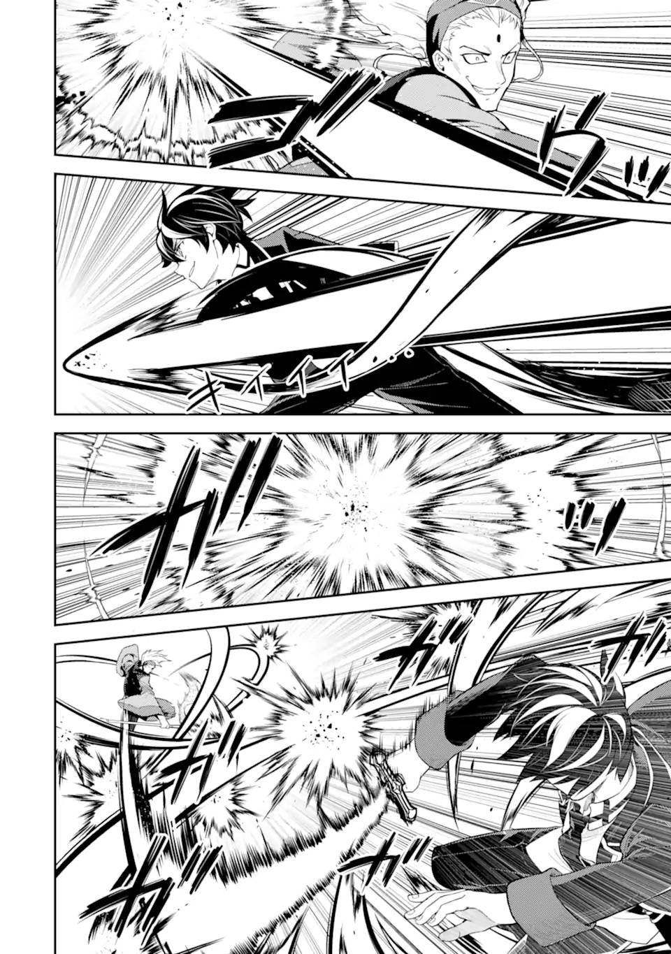 Page 6 of Chapter 49.2