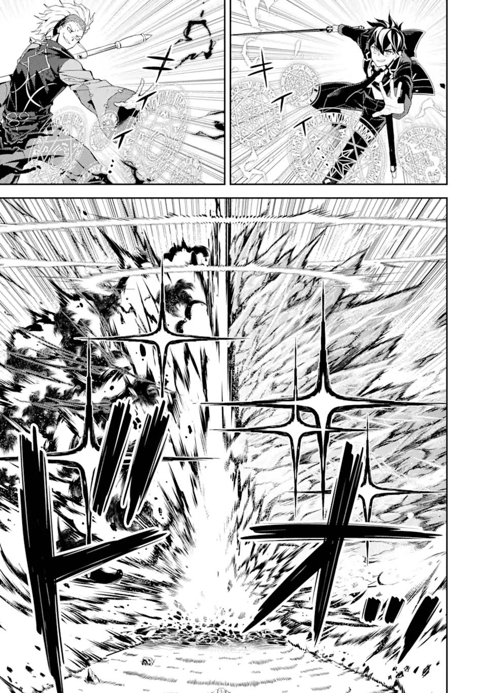Page 7 of Chapter 49.2
