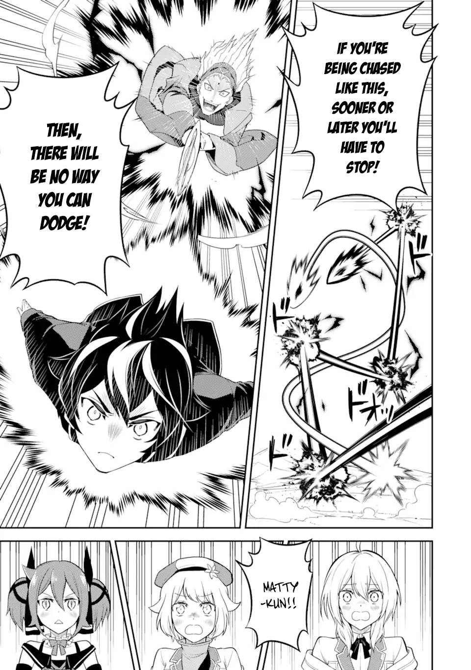 Page 14 of Chapter 49.2