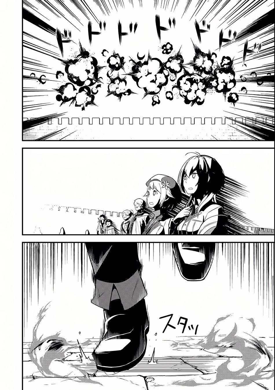 Page 28 of Chapter 5
