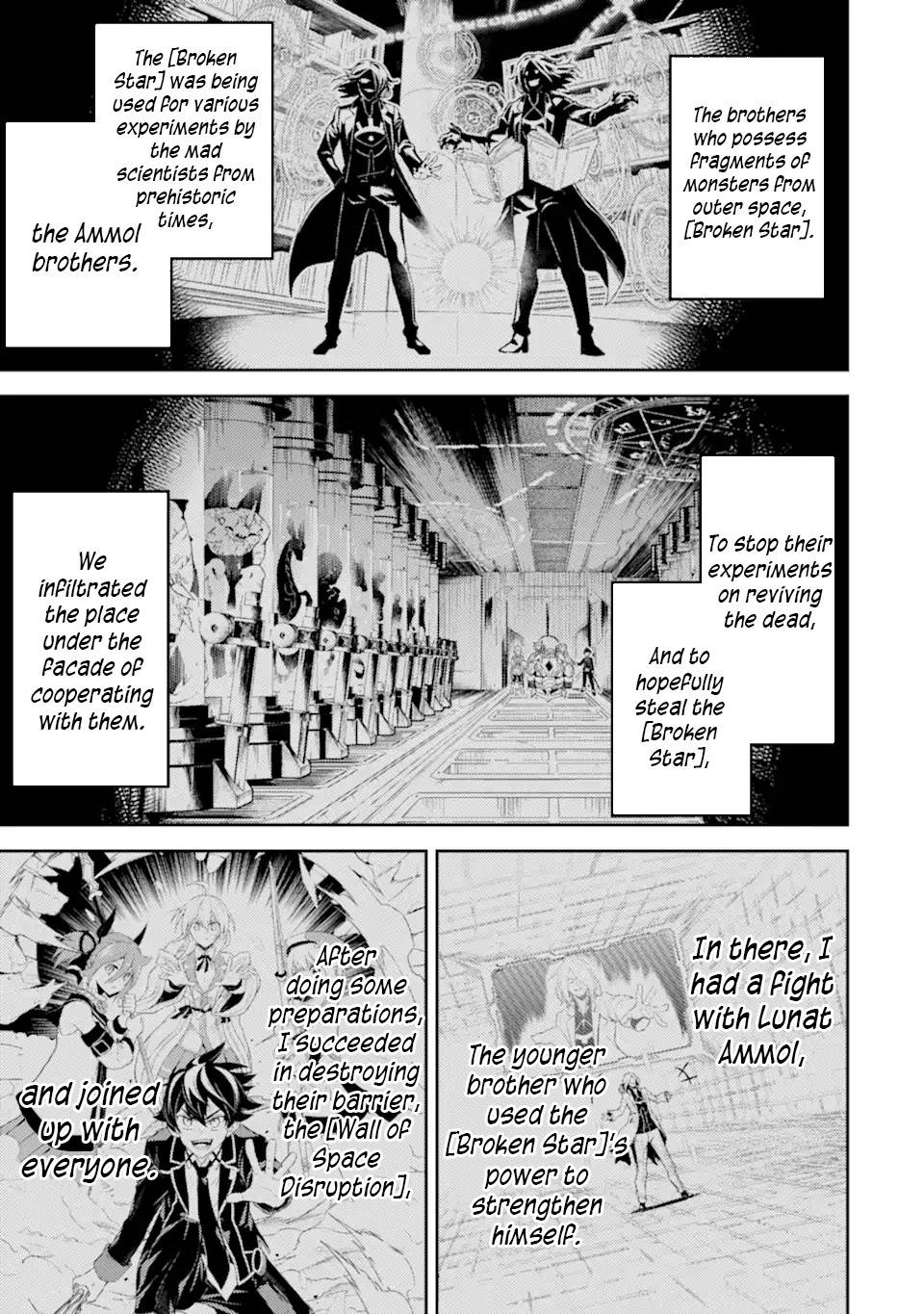 Page 2 of Chapter 51.1