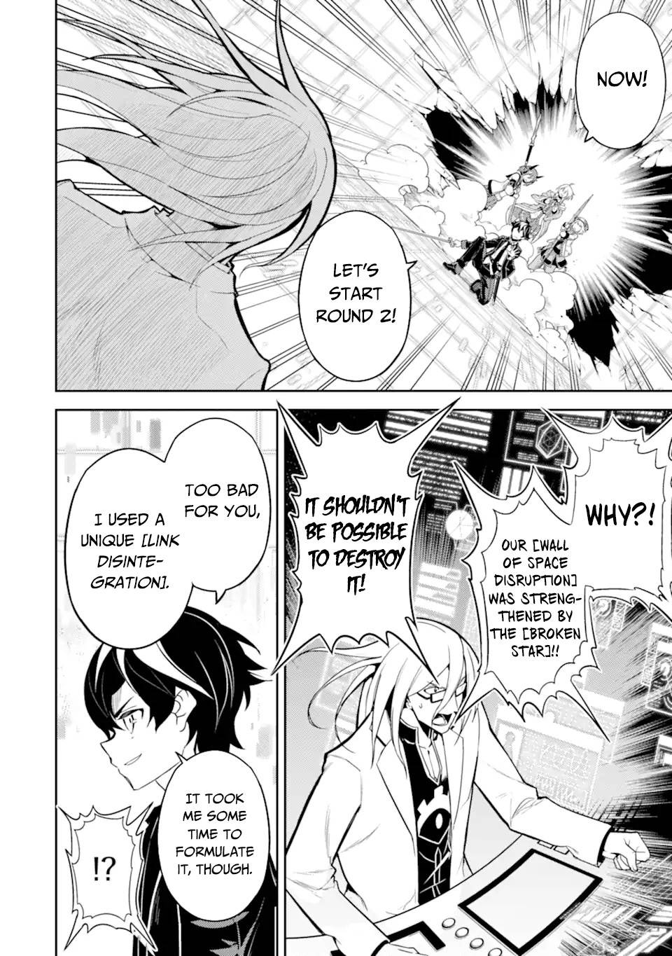 Page 3 of Chapter 51.1