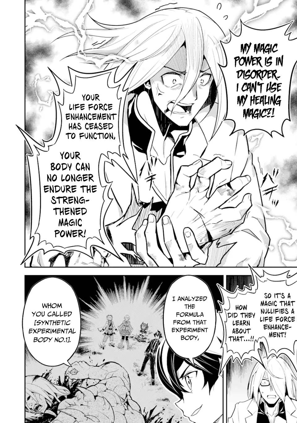 Page 17 of Chapter 51.1