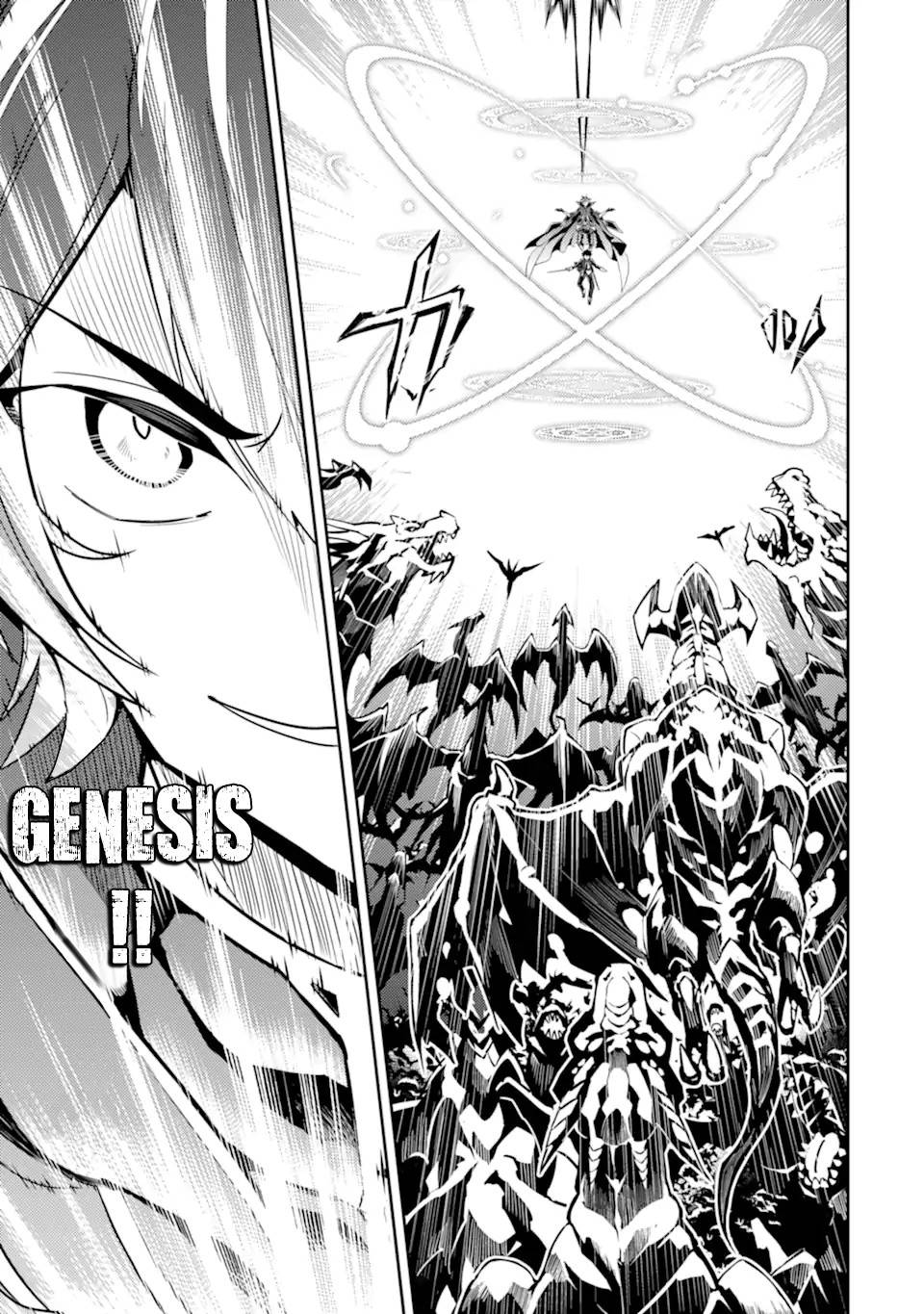 Page 2 of Chapter 52.3