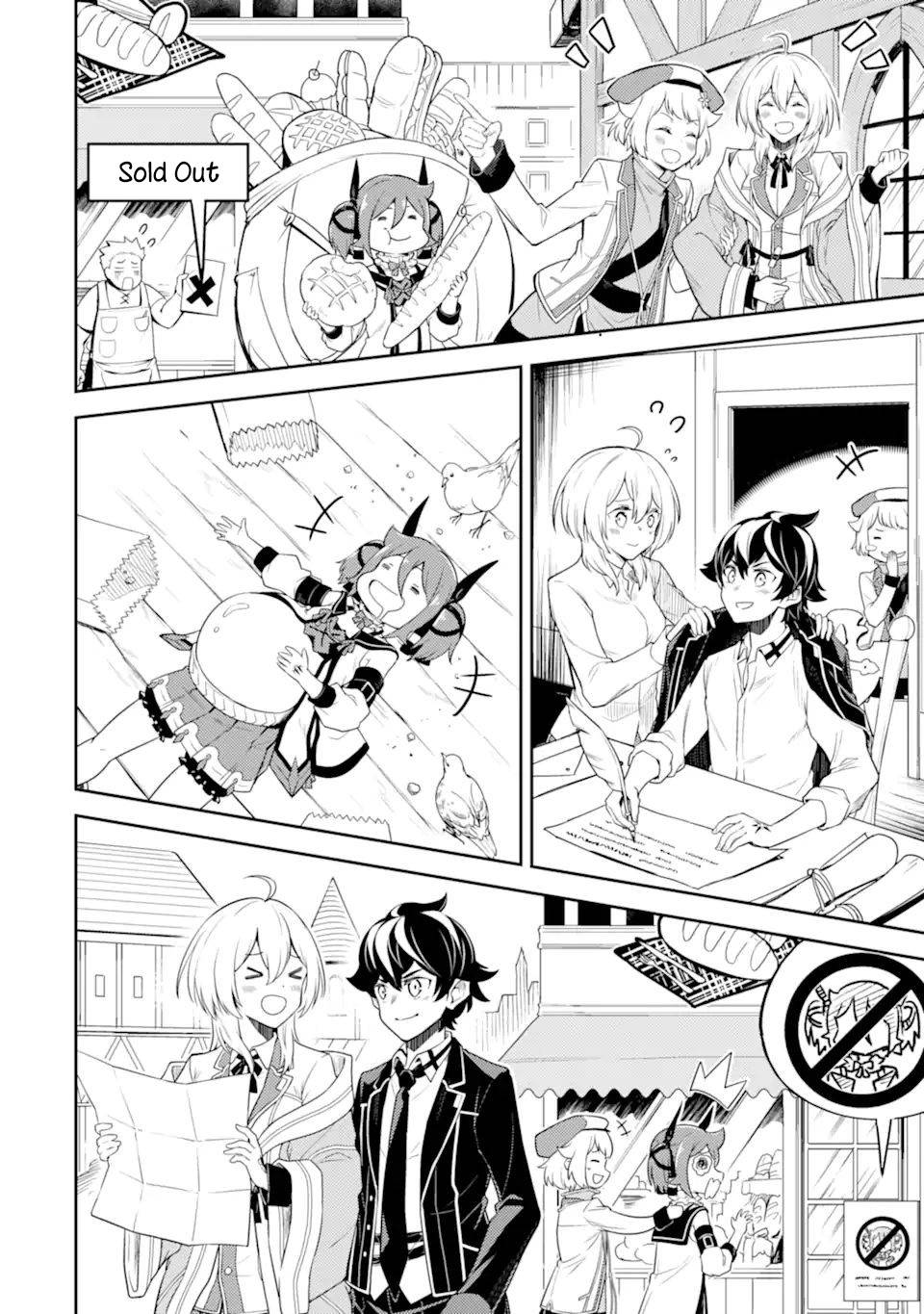 Page 12 of Chapter 53.3