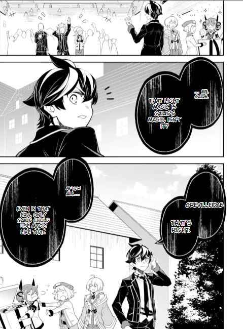 Page 6 of Chapter 53.2