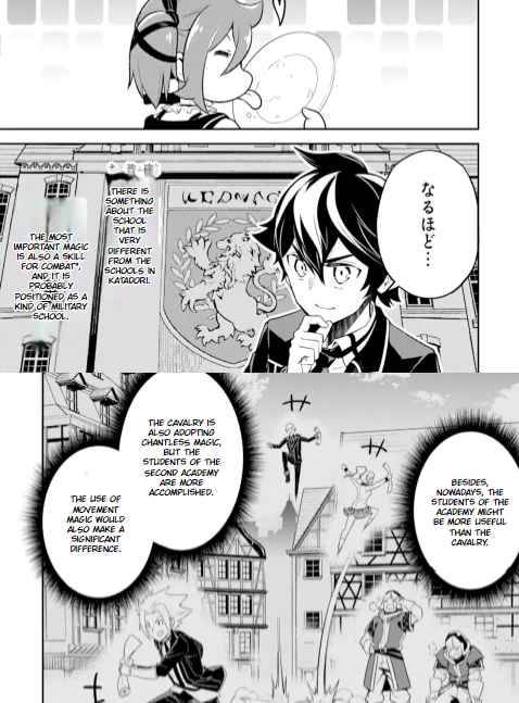 Page 17 of Chapter 53.2