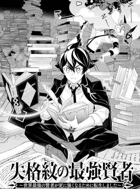 Page 1 of Chapter 53.1