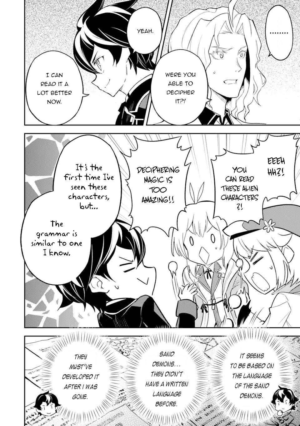 Page 6 of Chapter 53.4