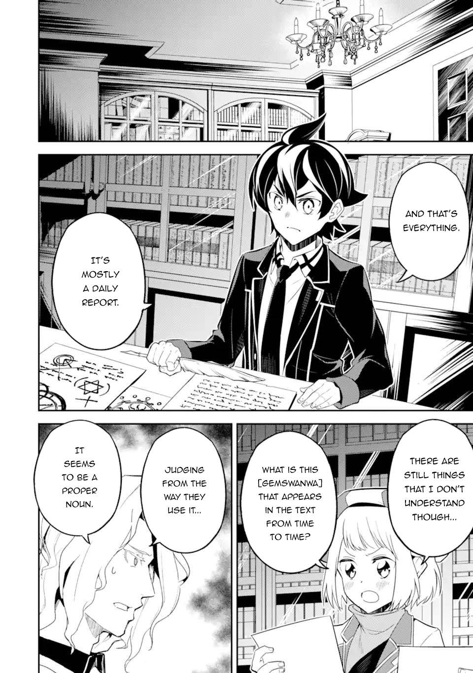 Page 8 of Chapter 53.4