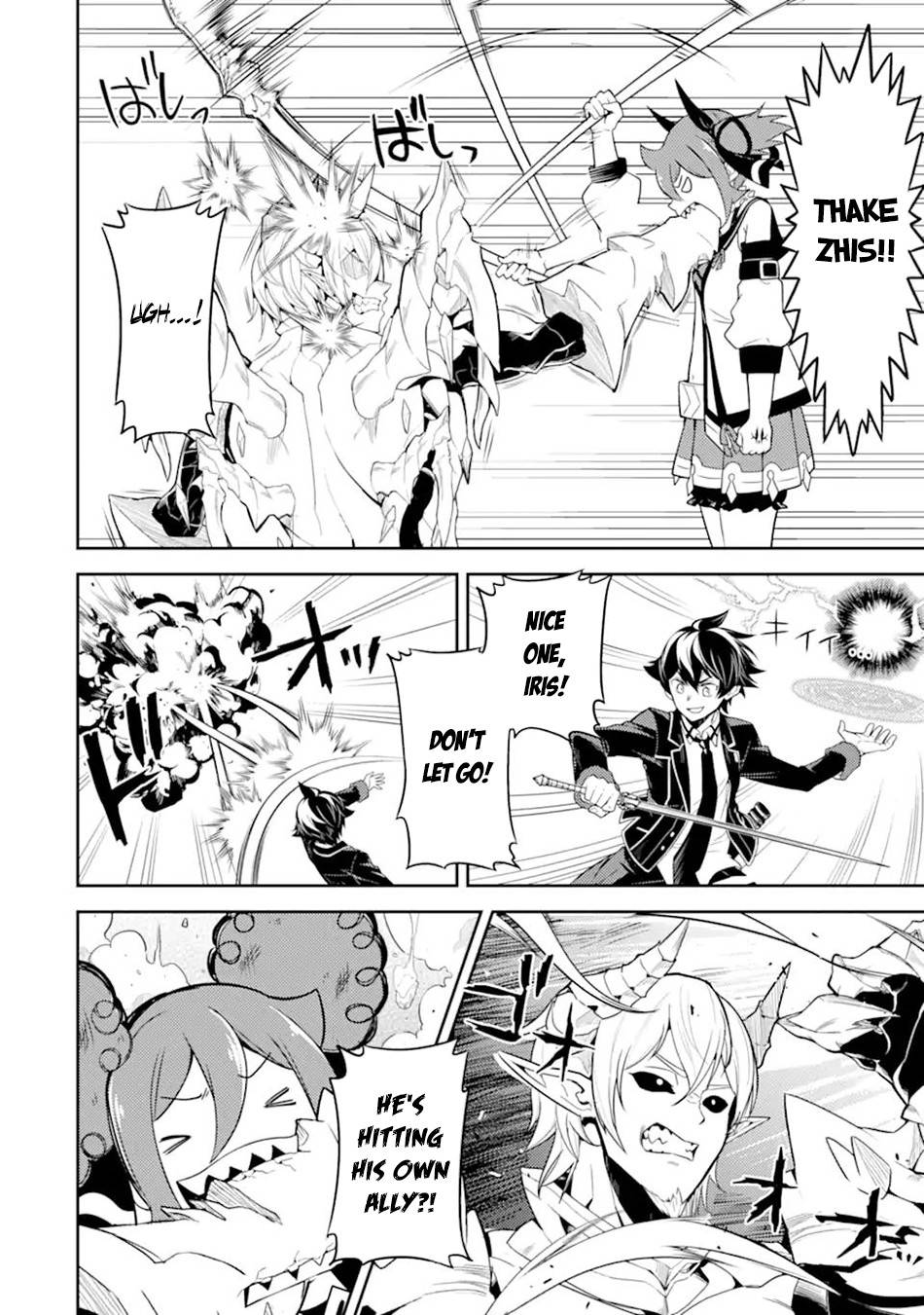 Page 9 of Chapter 55.4