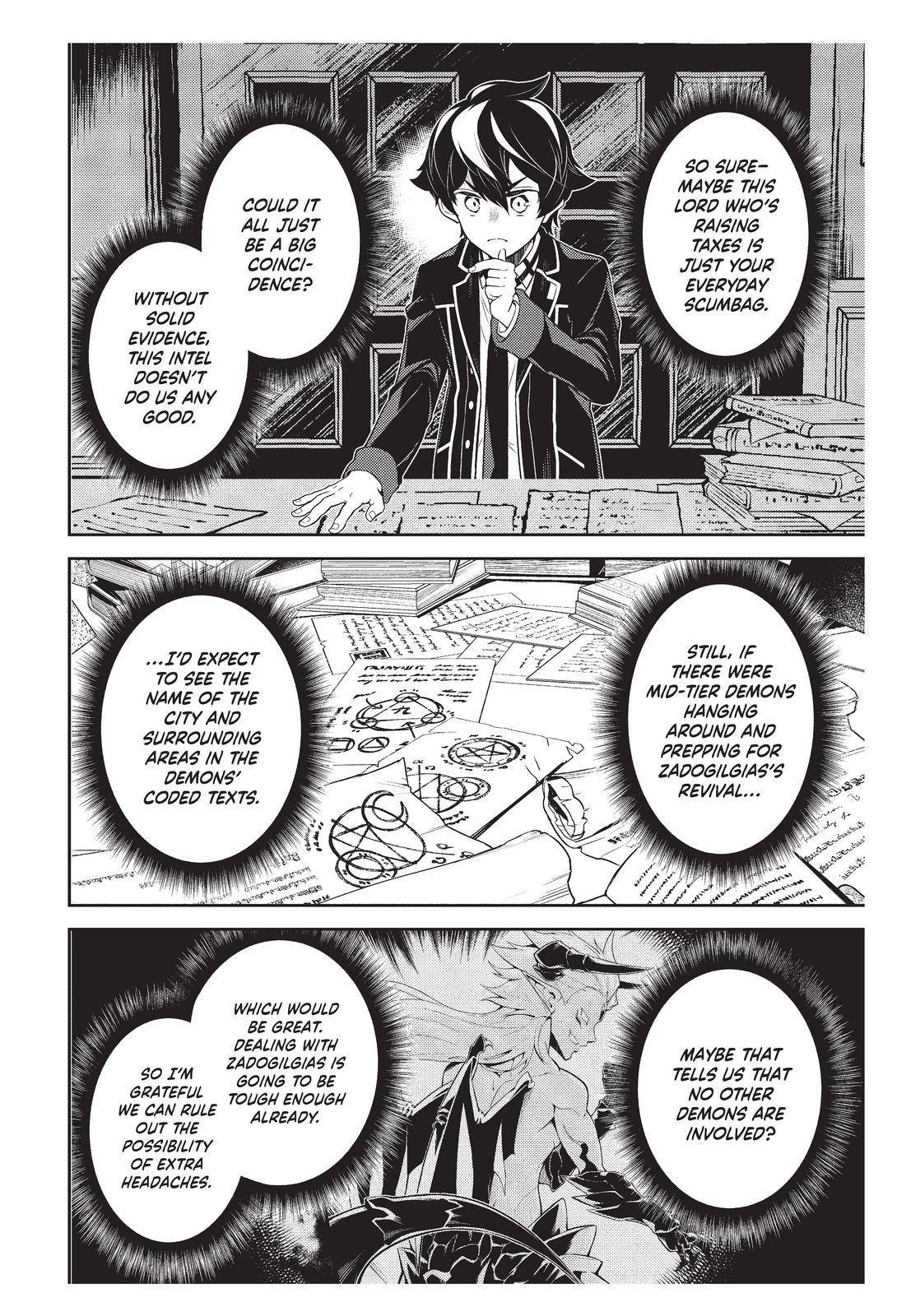 Page 17 of Chapter 57