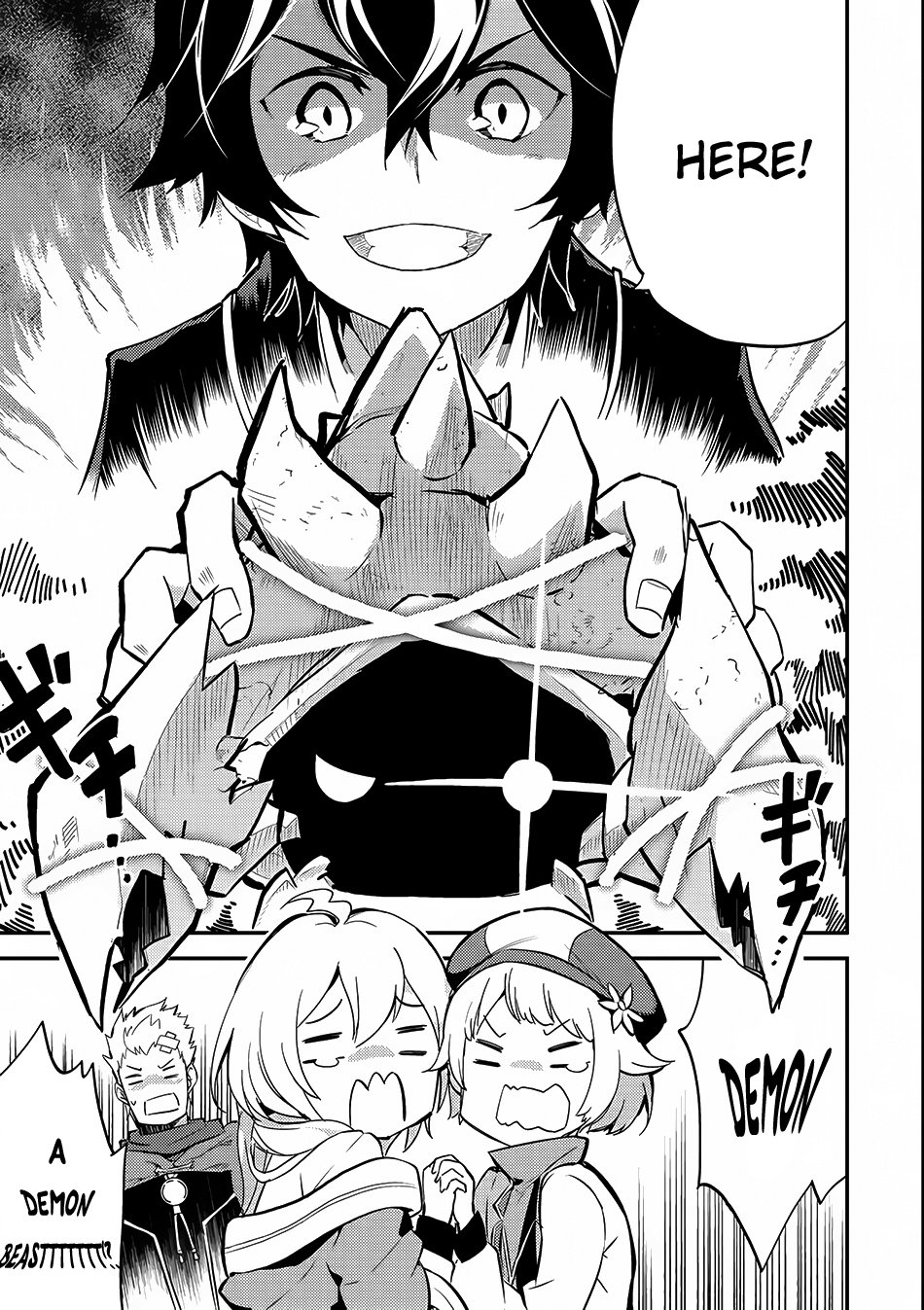 Page 16 of Chapter 6
